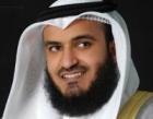 alafasy