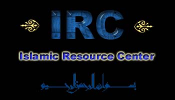 IRC -- Islamic Resource Center