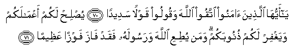 arabic